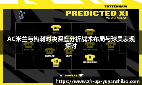 雨燕体育直播官方网站