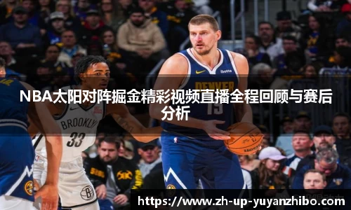 雨燕体育直播官方网站