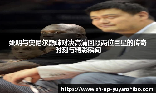 雨燕体育直播平台