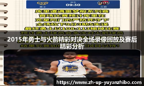 雨燕体育直播平台