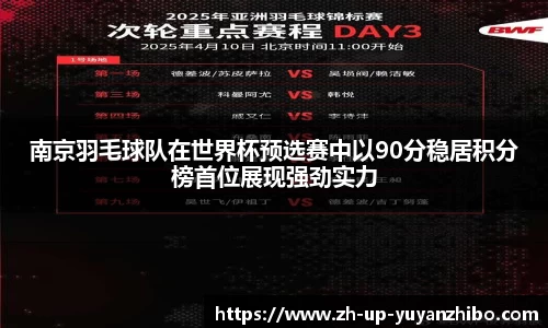 雨燕体育直播平台
