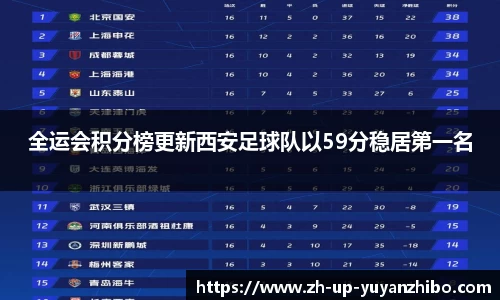 雨燕体育直播APP