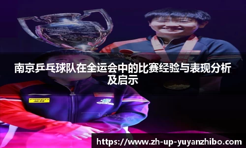 雨燕体育直播官方网站