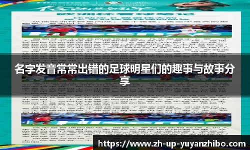 雨燕体育直播平台