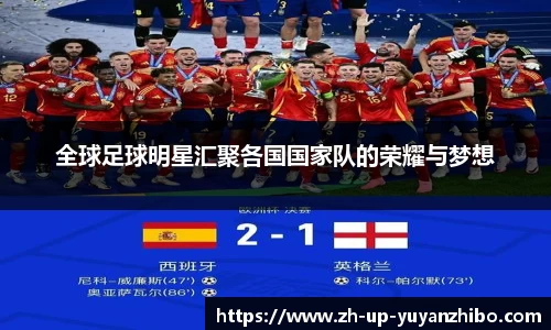 雨燕体育直播APP