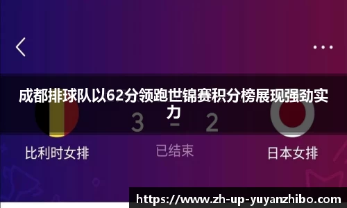 雨燕体育直播APP