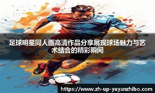 雨燕体育直播APP